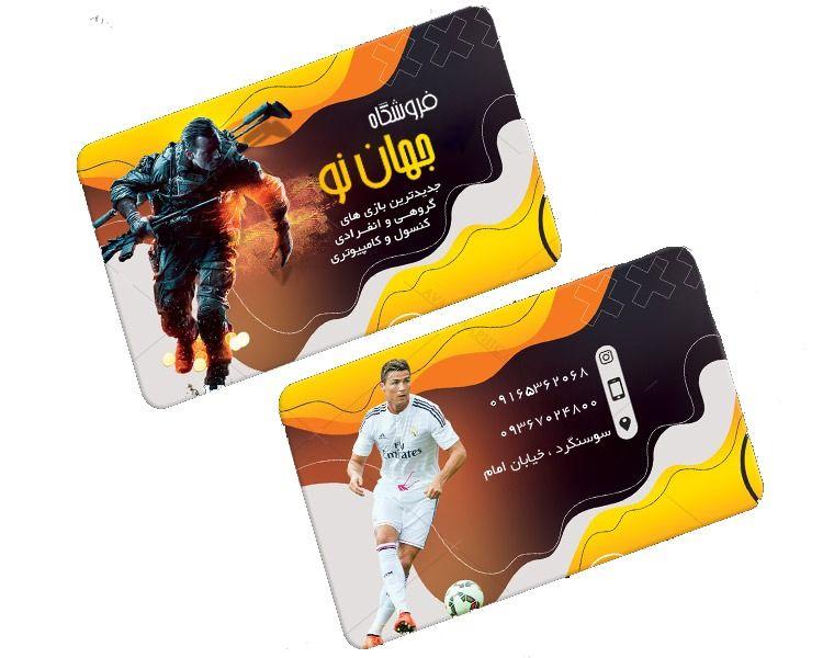 پلی استیشن آدوس