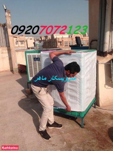 سرویسکار کولر خدمات کولر آبسالان