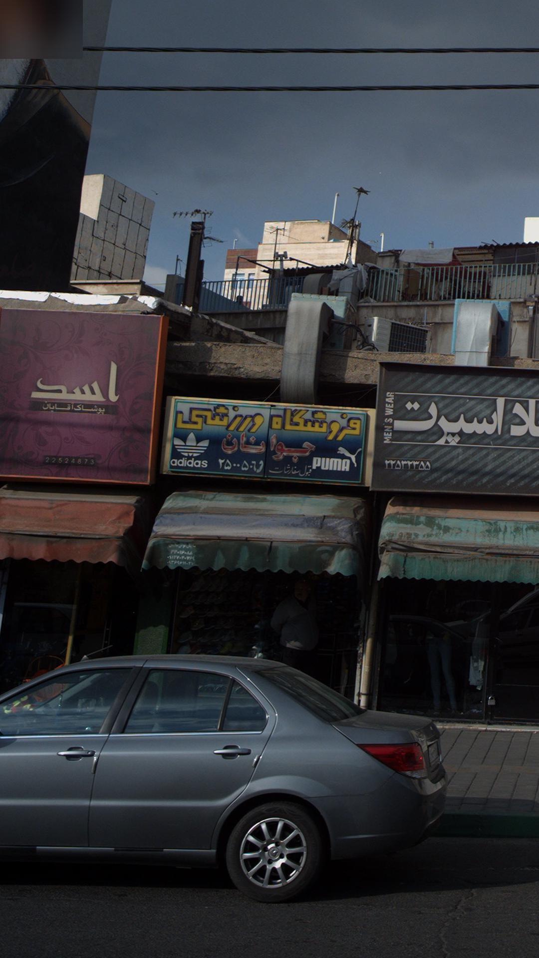 فروشگاه ورزشی هرازدان