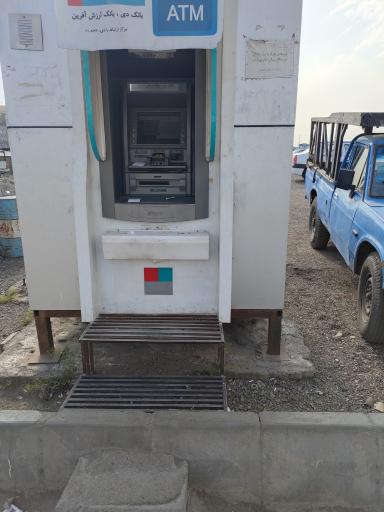 خودپرداز بانک دی
