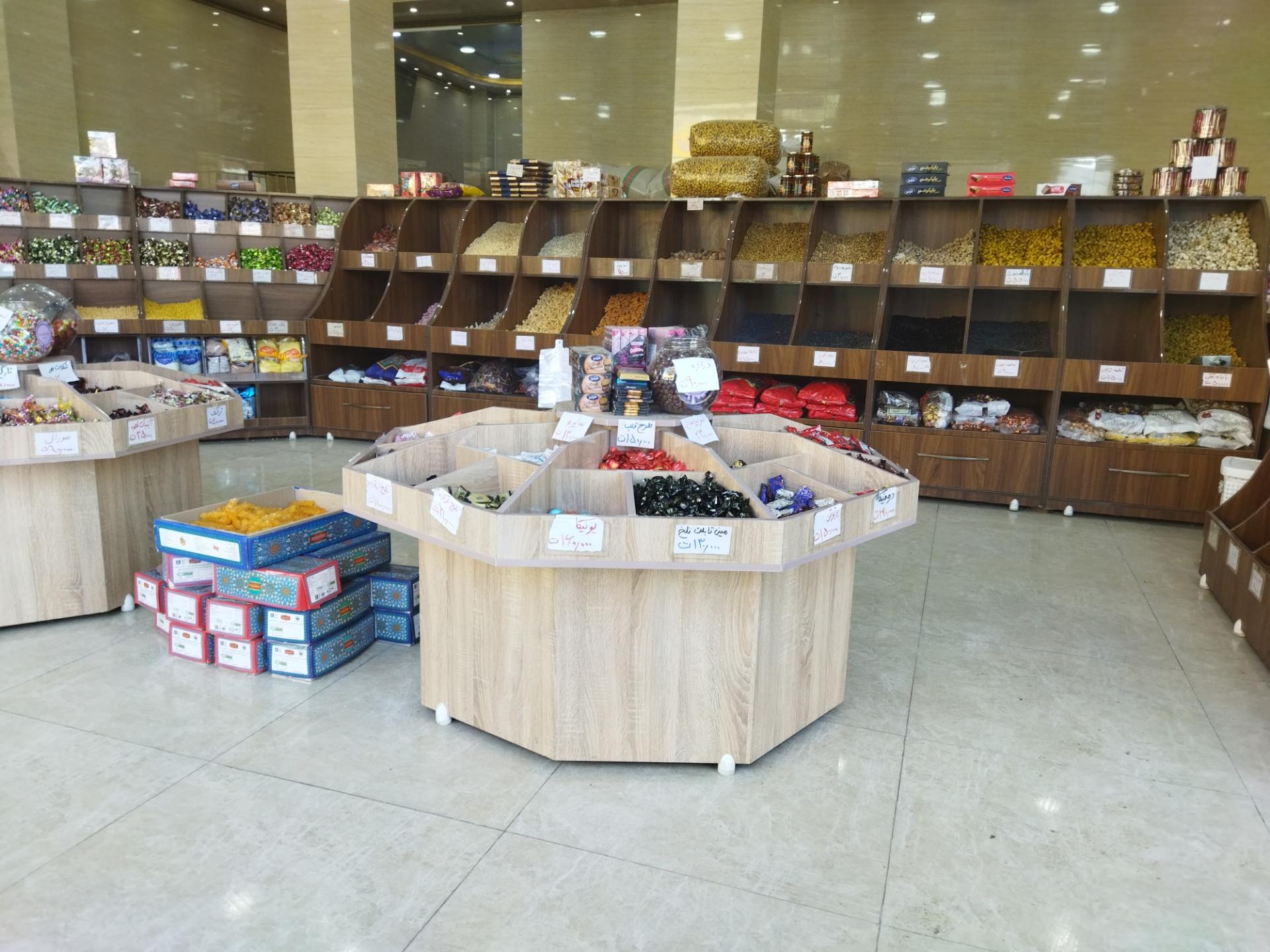 آجیل الماس