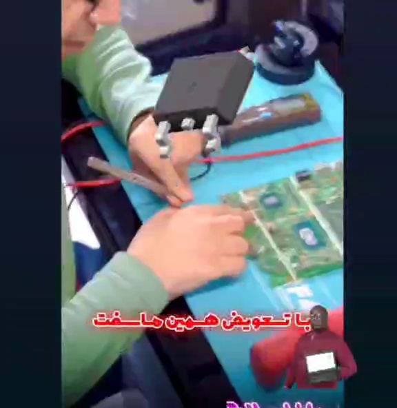 تعمیرات لپ تاپ گنجی