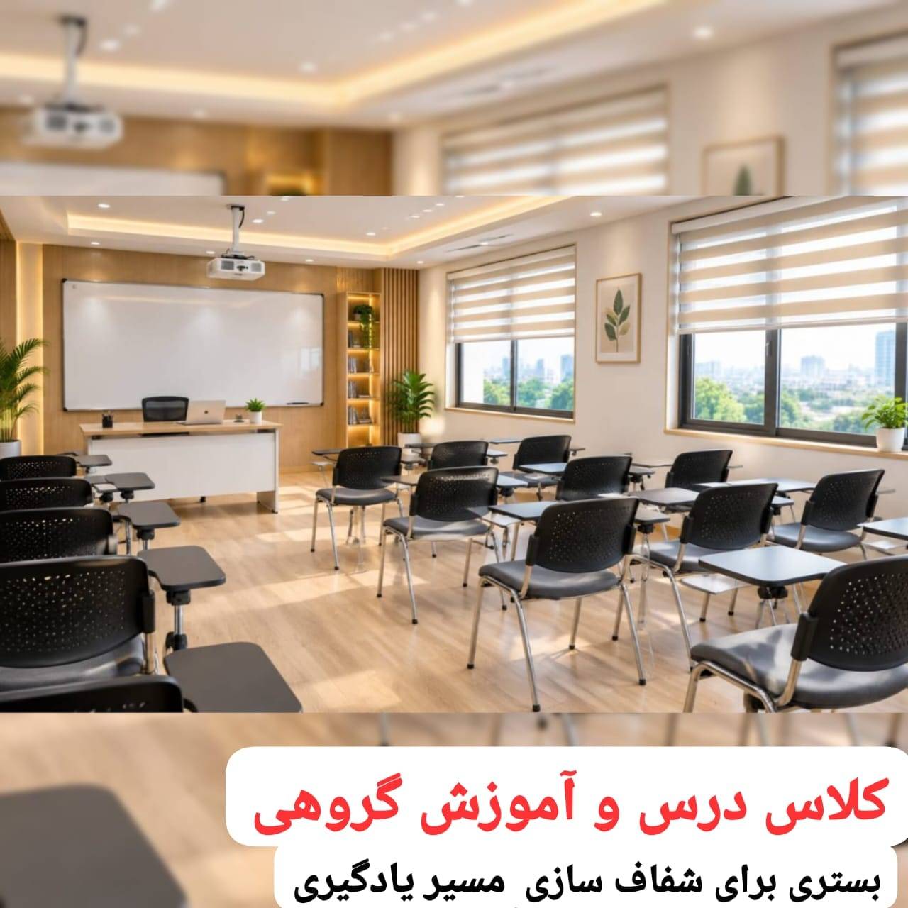 مرکز معتبر کنکور و تیزهوشان