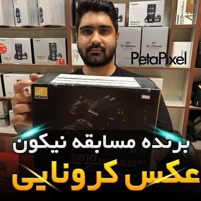 فروشگاه عکاسی گوپرولند