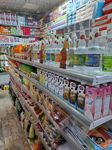 فروشگاه مواد غذایی احمدی نسل
