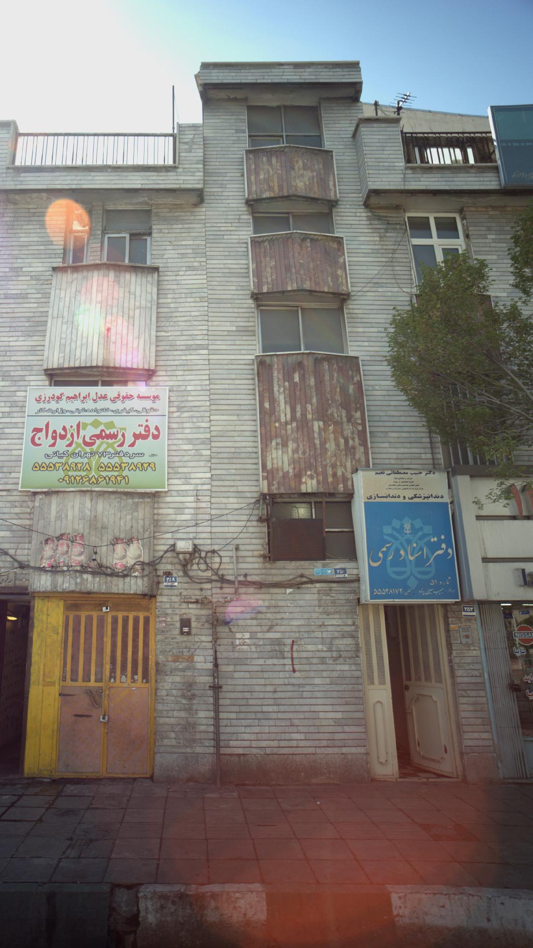 دکتر حبیب مصطفائی نعیم