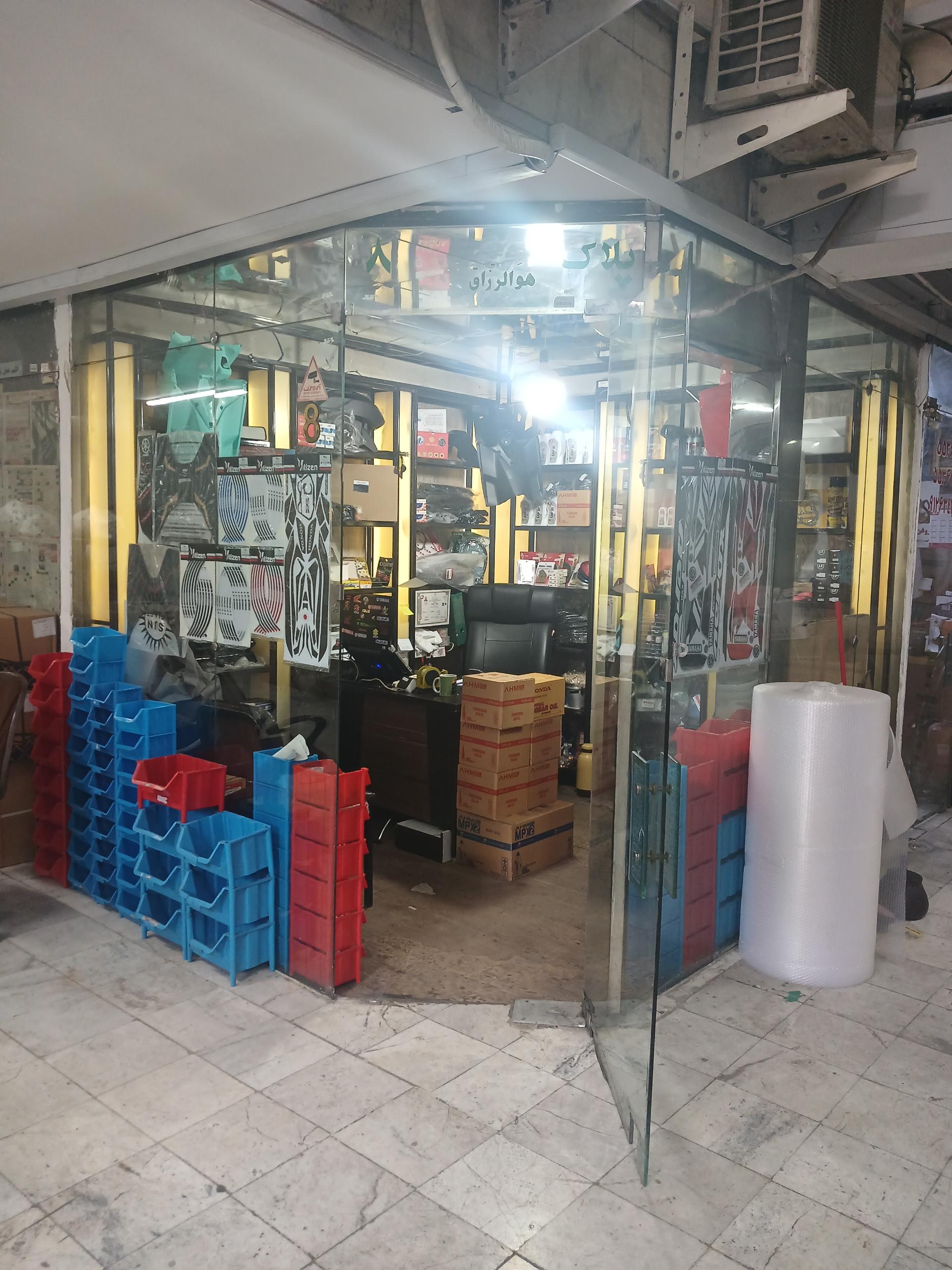 فروشگاه لوازم یدکی خودرو ۵۲۱