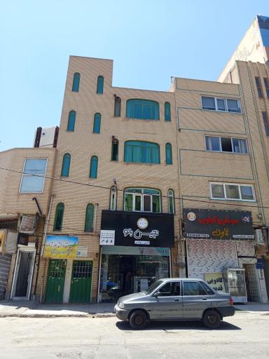 آرایشی نازنین بانو