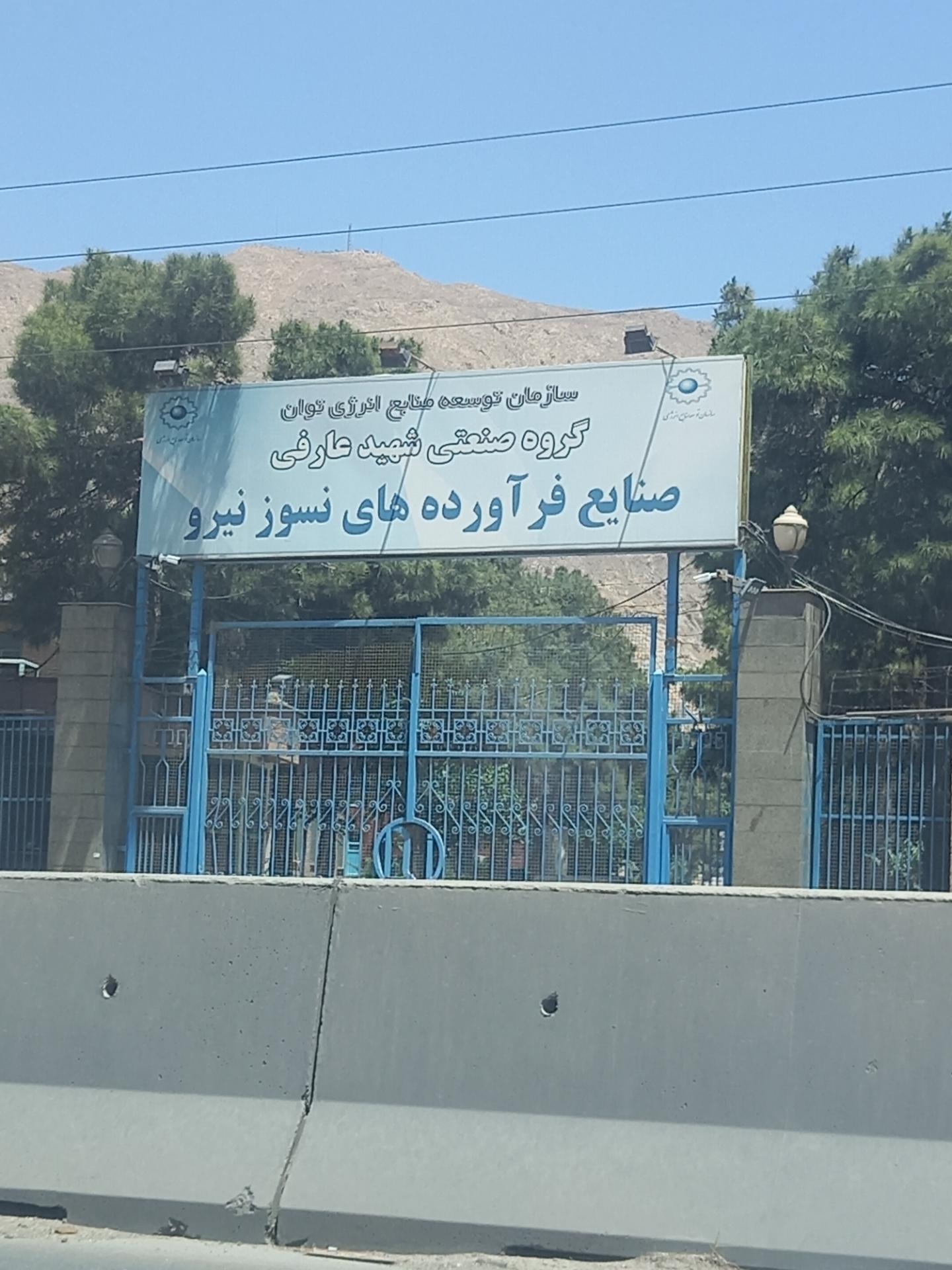 ذوب مس