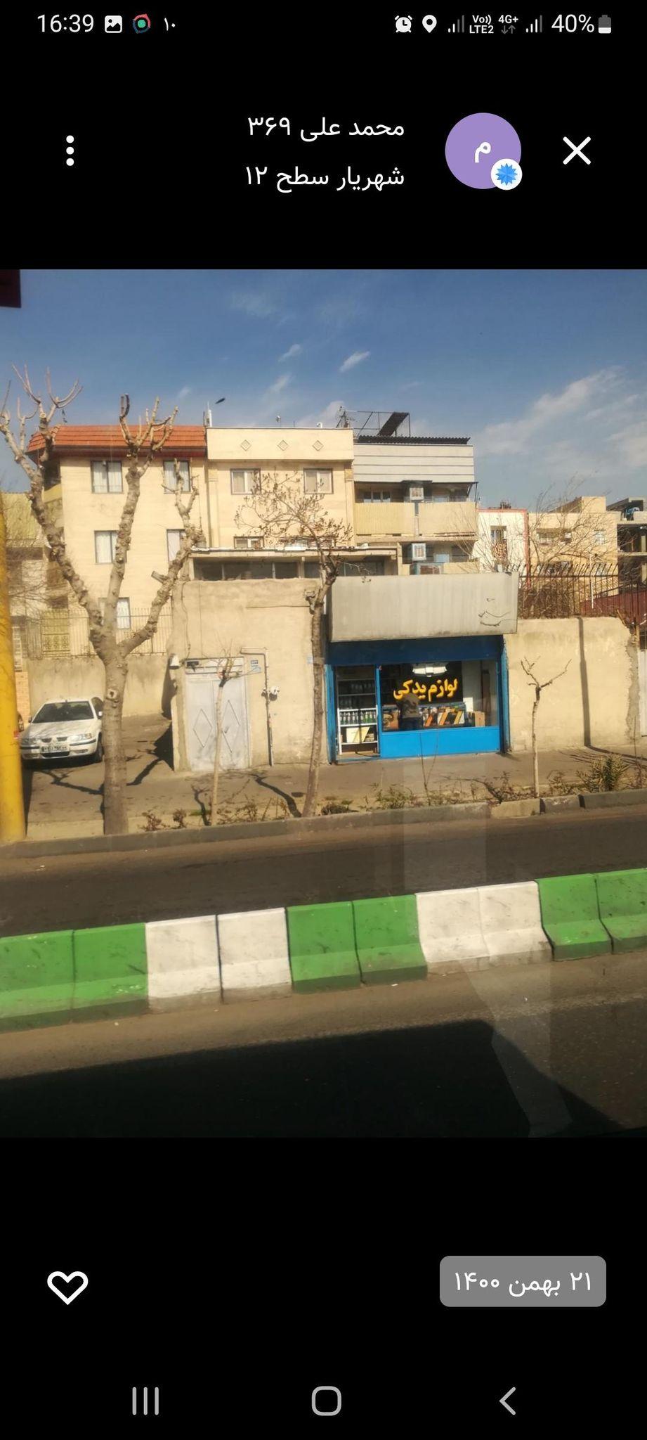 فروشگاه لوازم یدکی خودرو ۵۲۱