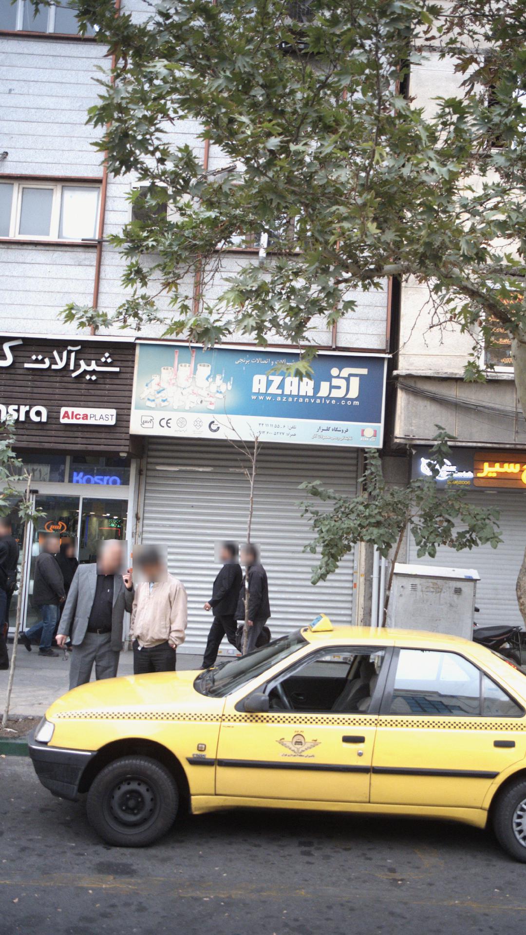 شیرآلات و اتصالات برنجی آذر