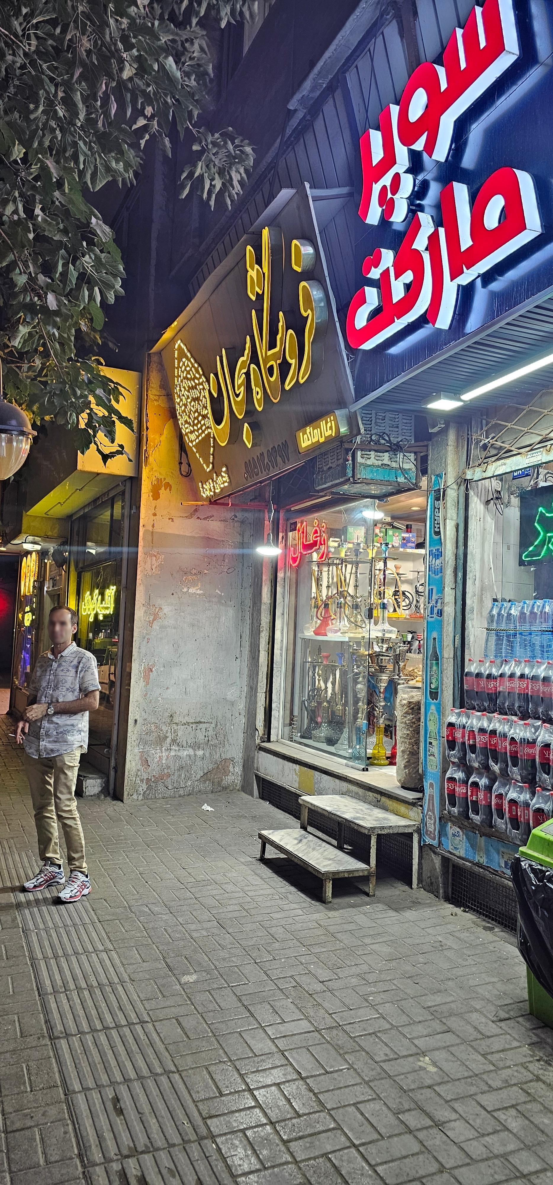 صنایع دستی علی بابا