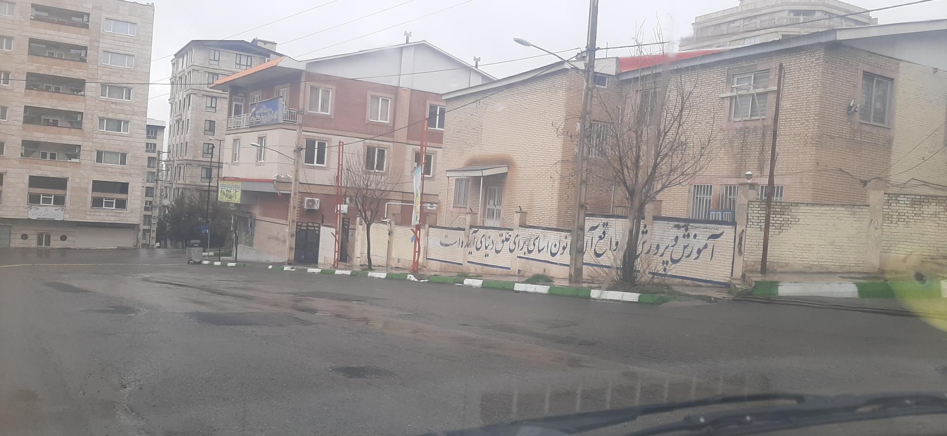 اداره مخابرات رودهن