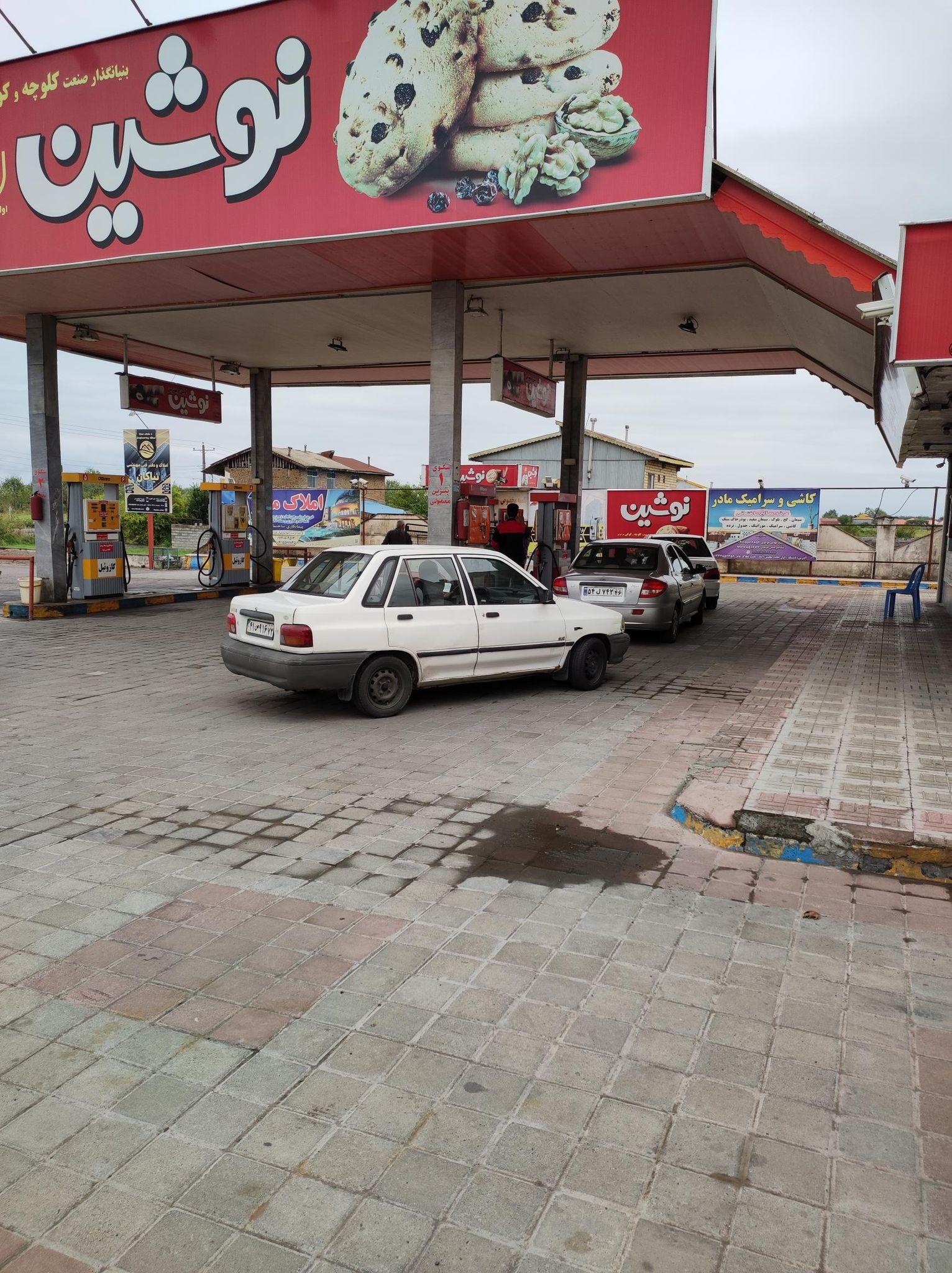 جایگاه سوخت خیرخواه