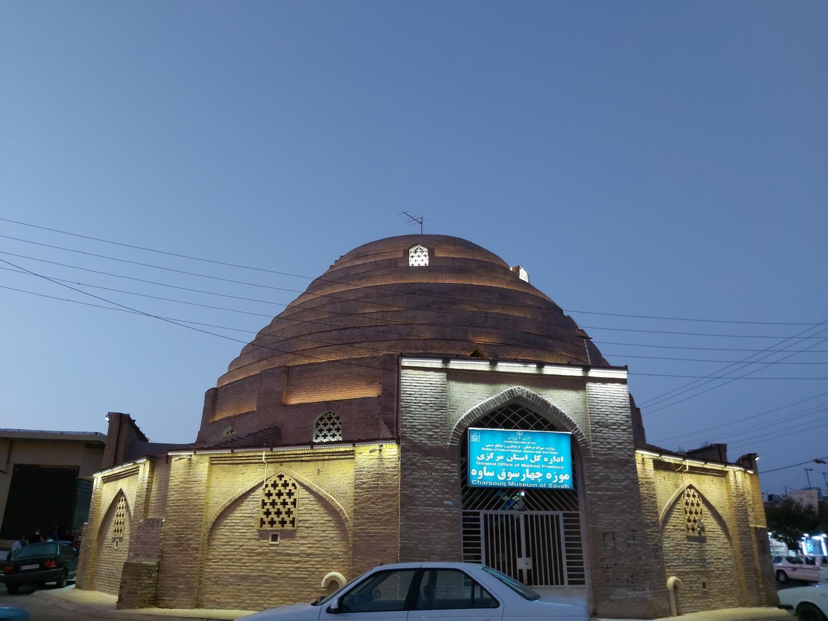 موزه گنبد چهارسوق