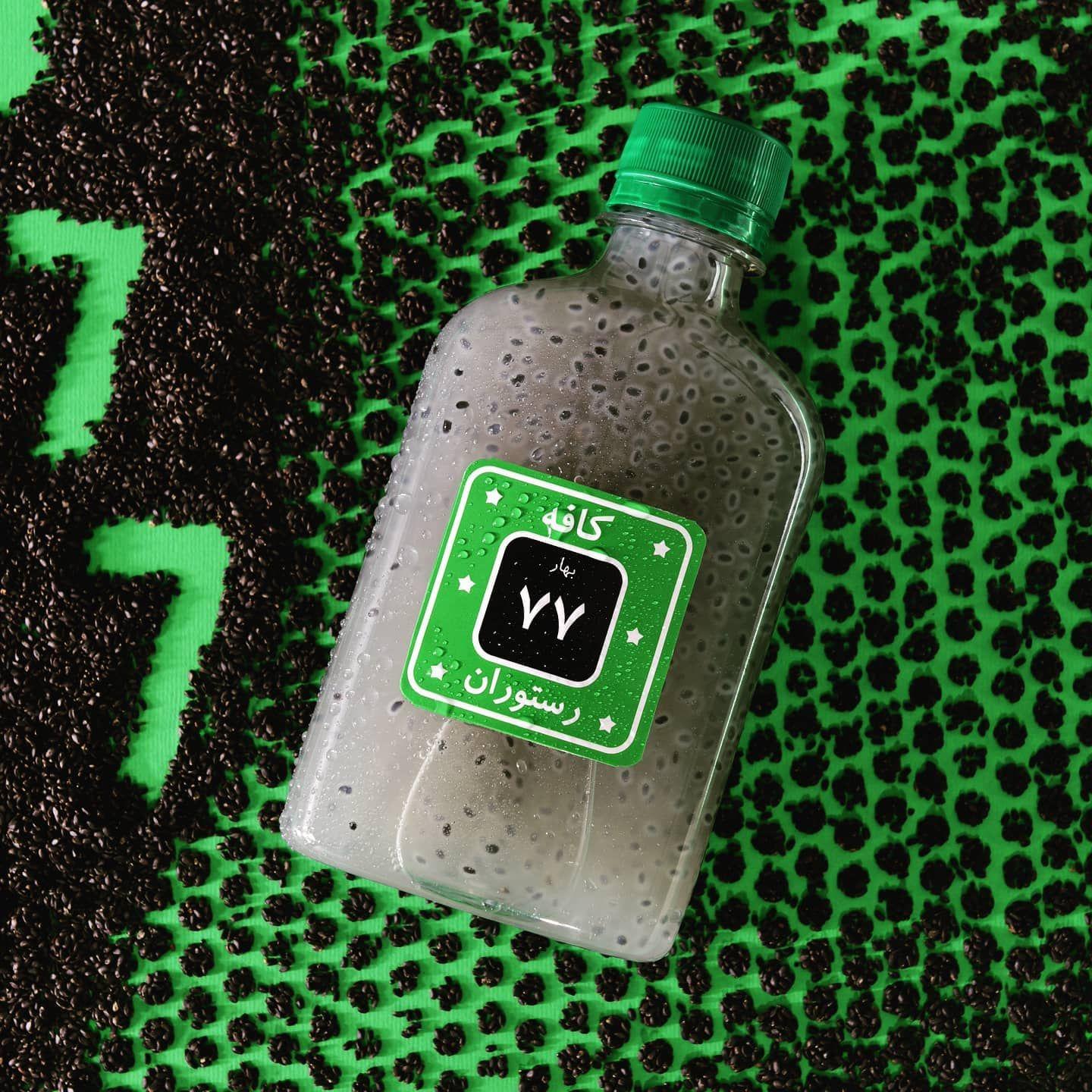 رستوران و کافه ۷۷