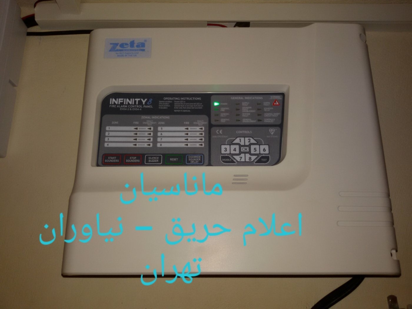 واهاگن زیگفرید ماناس