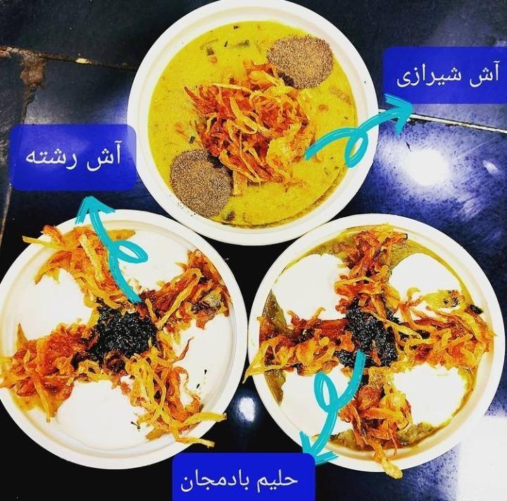 آش رشته دلبر