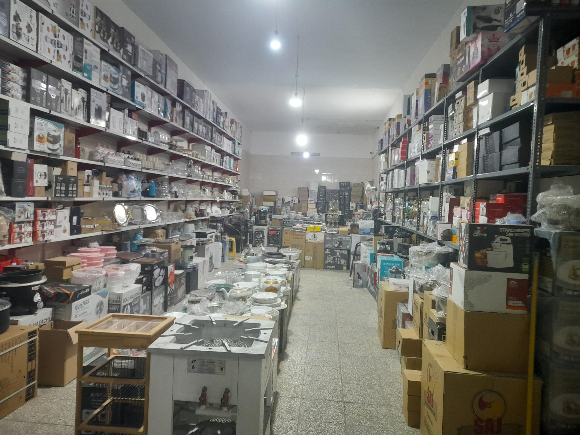 فروشگاه لوزام خانگی قطبی