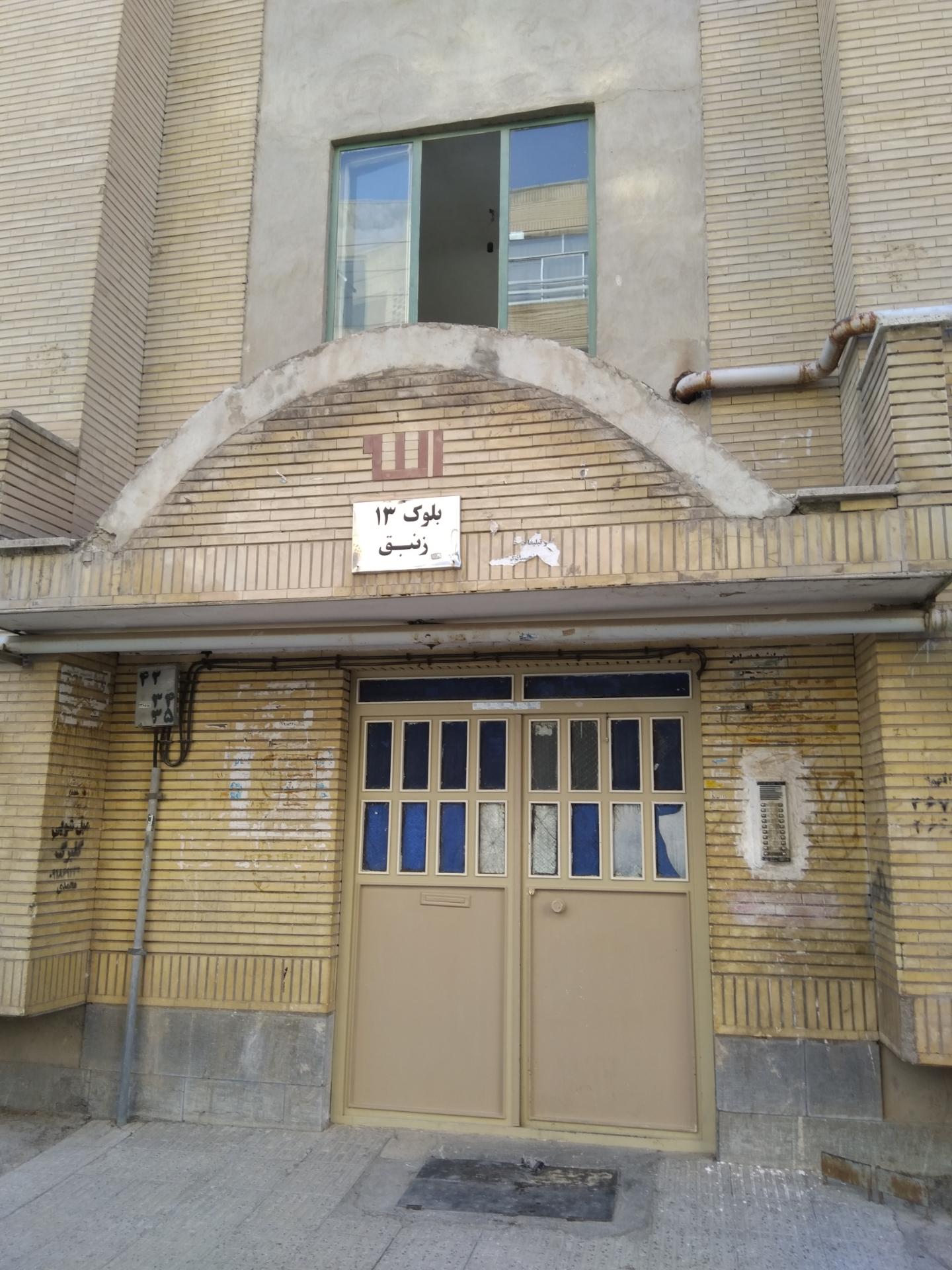 مجتمع نسیم
