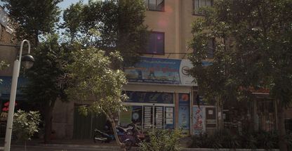 خدمات مسافرتی و جهانگردی ستاره شهر بهشت