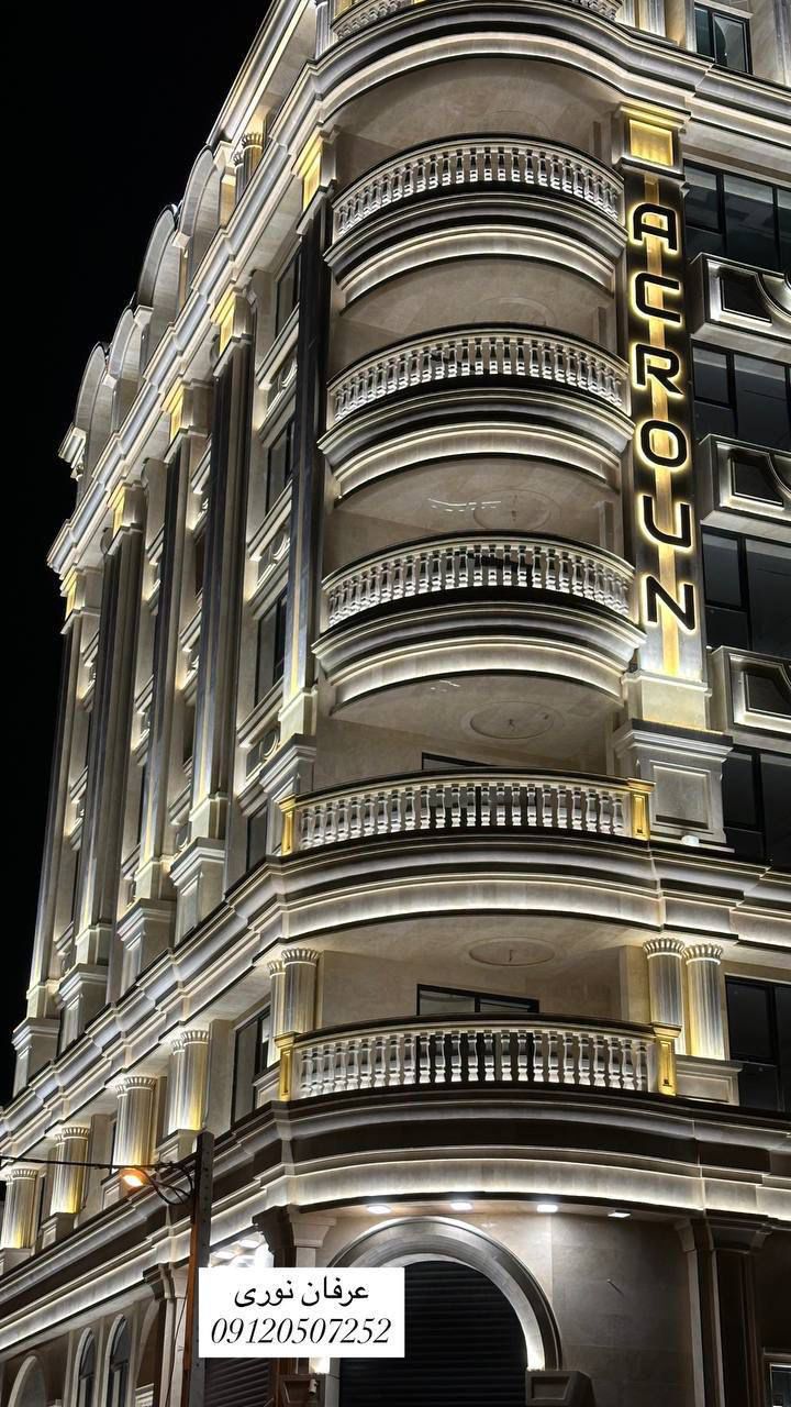 بنگاه املاک عزیزی