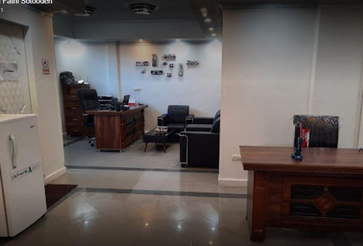 دفتر ترجمه رسمی سام