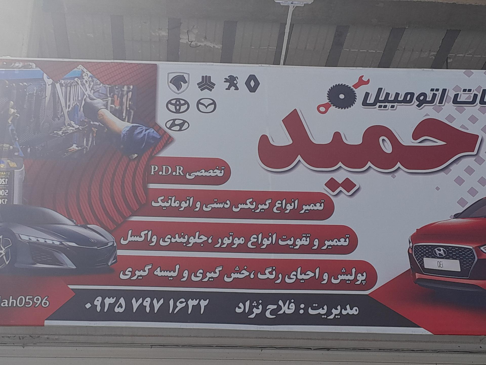 نرم کننده کلاچ تضمینی