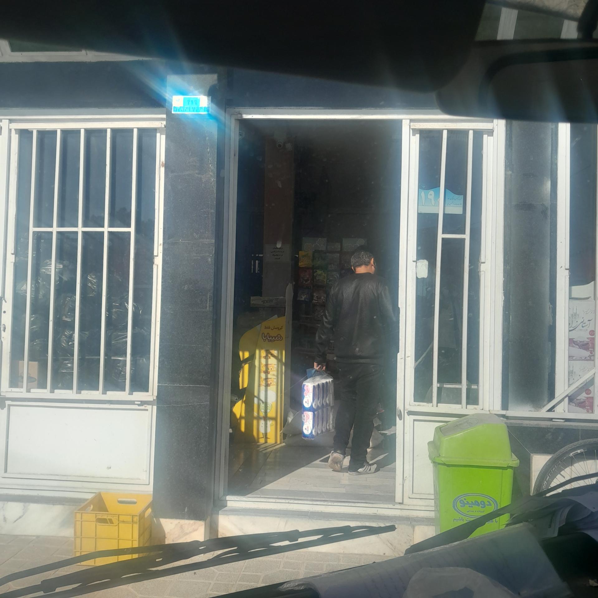 سوپر مارکت مختاری