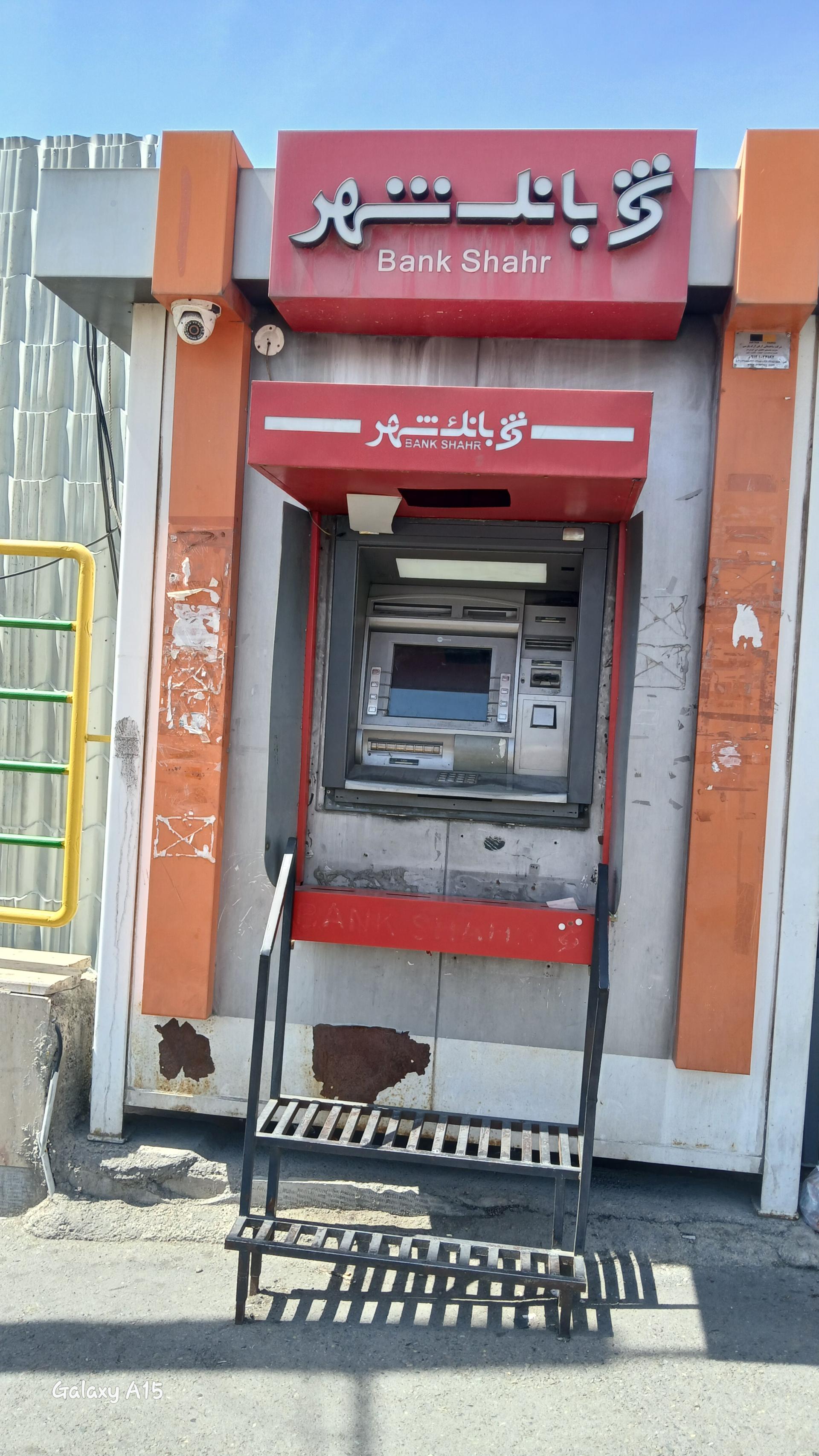 خودپرداز بانک گردشگری