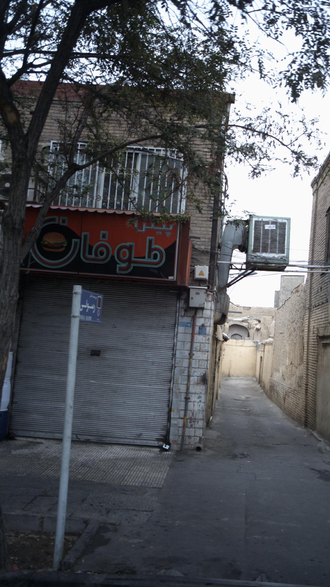 پیتزا طوفان