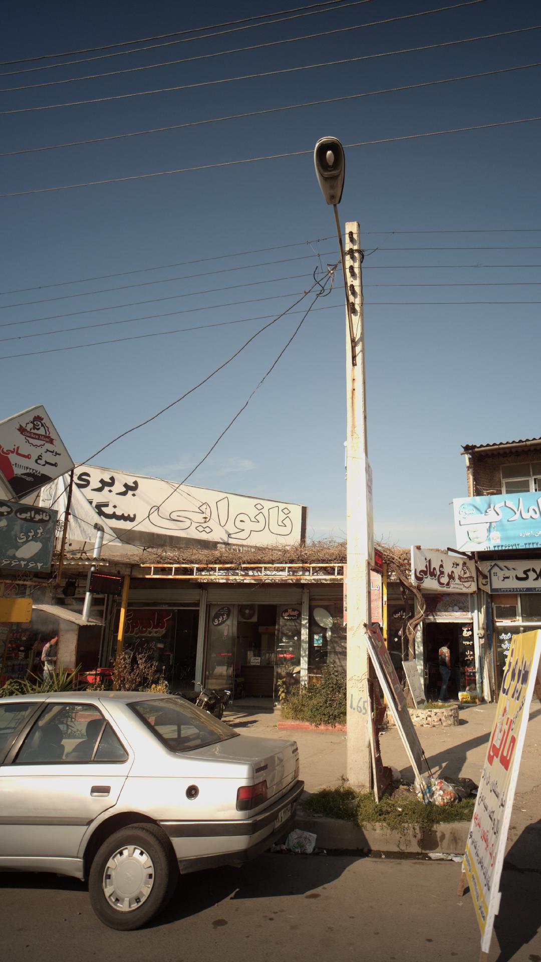 نانوایی جمالی