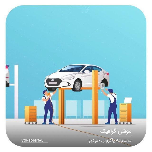 آژانس دیجیتال مارکتینگ ویوان