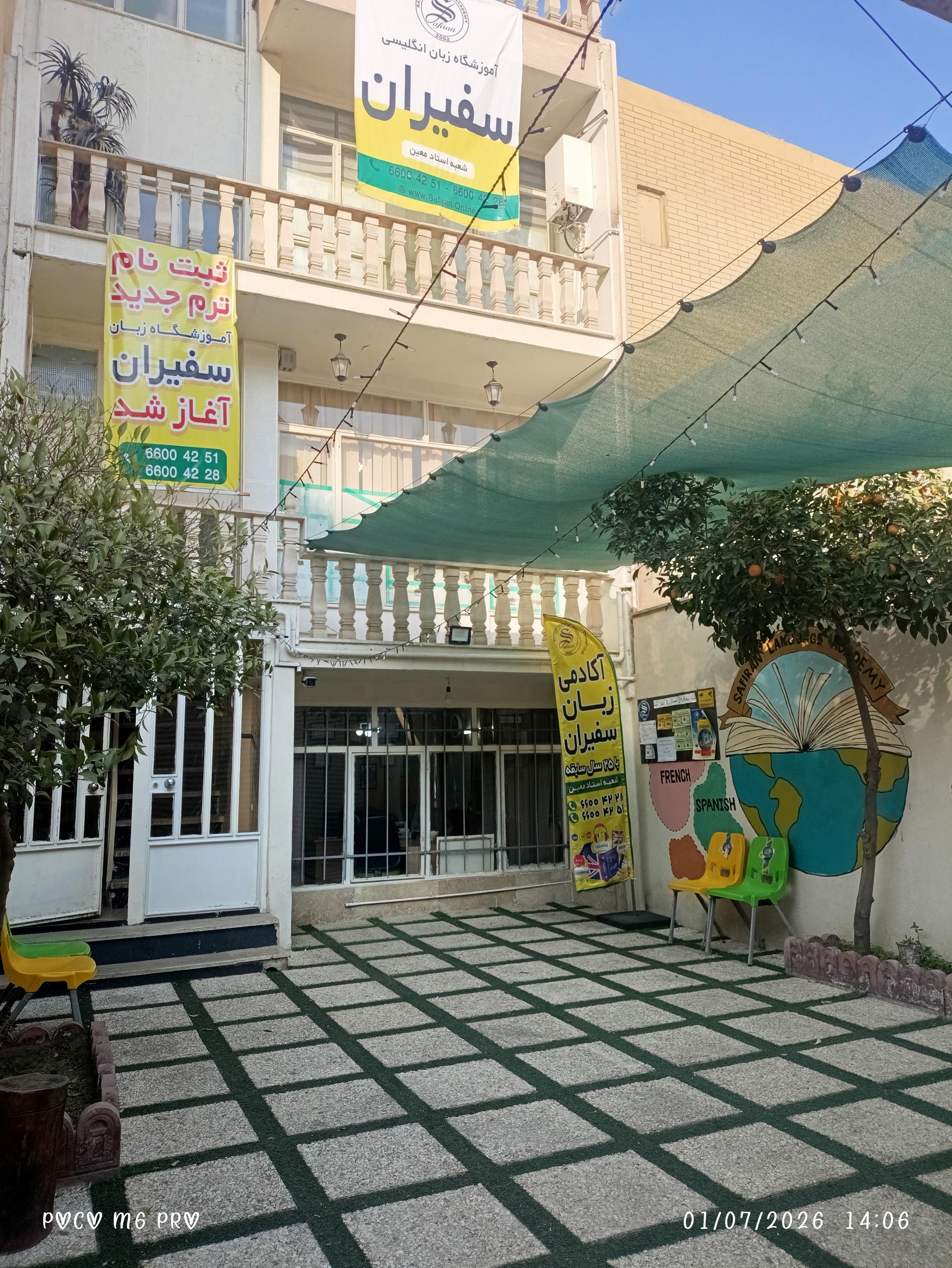 کلاس زبان انعکاس