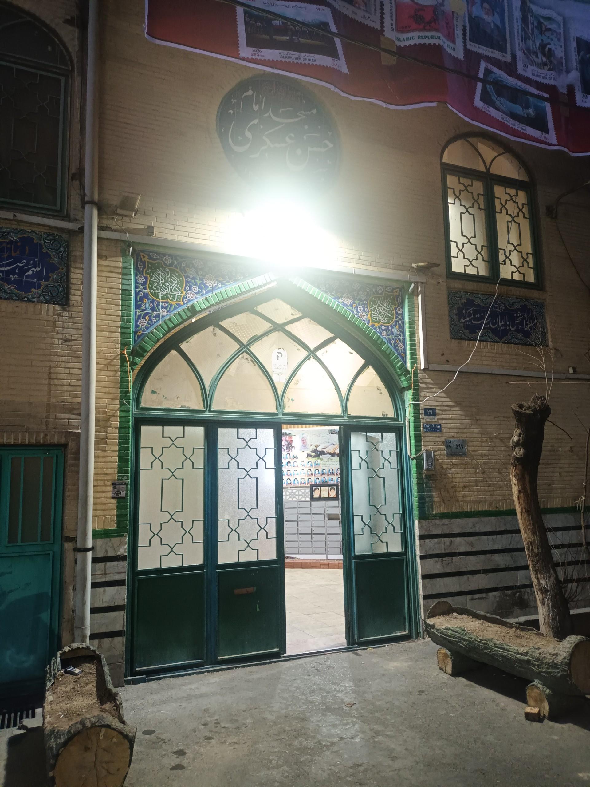 مسجد