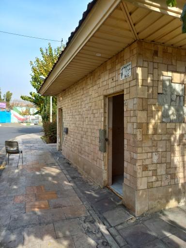 سرویس بهداشتی