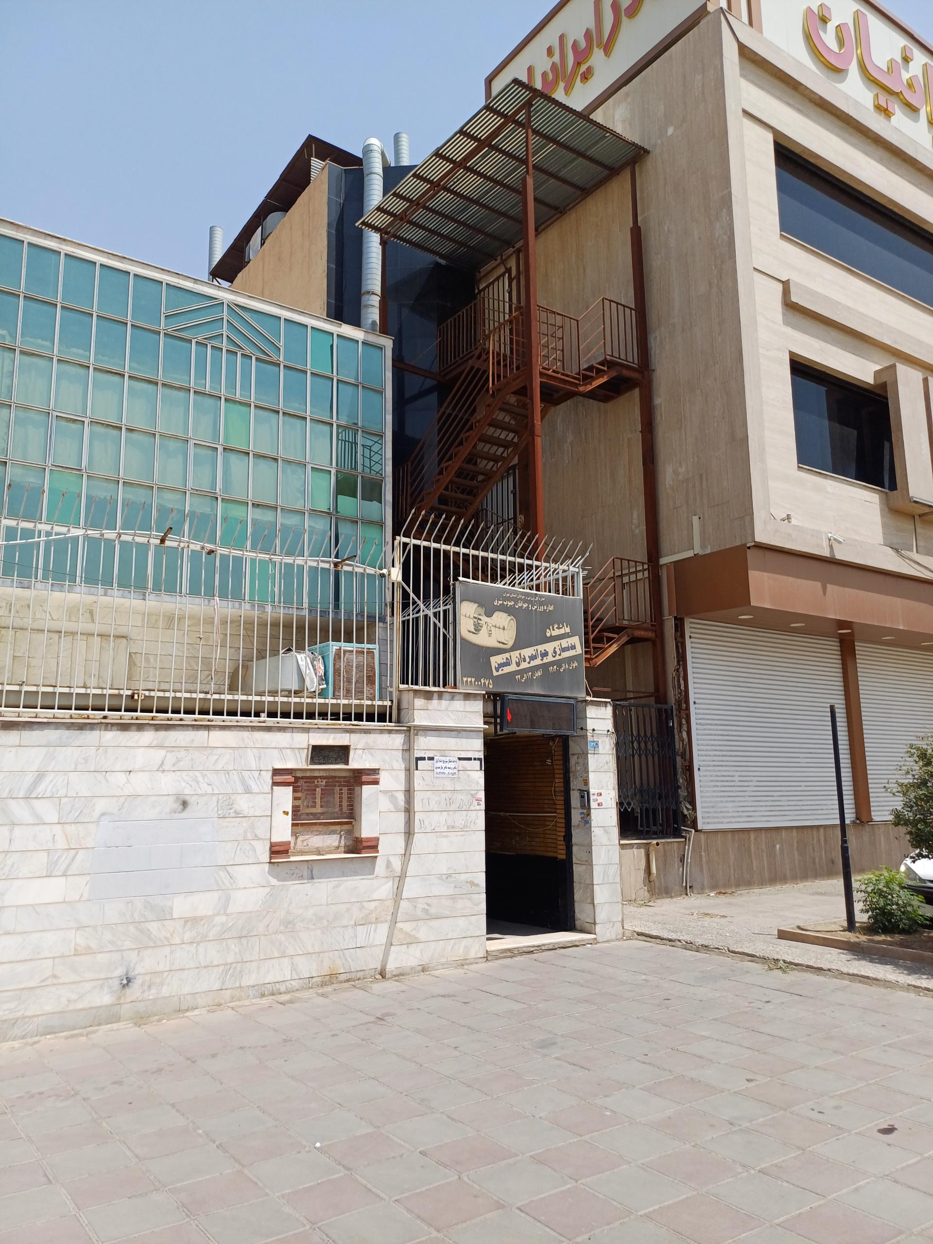 باشگاه بدنسازی گودرز2