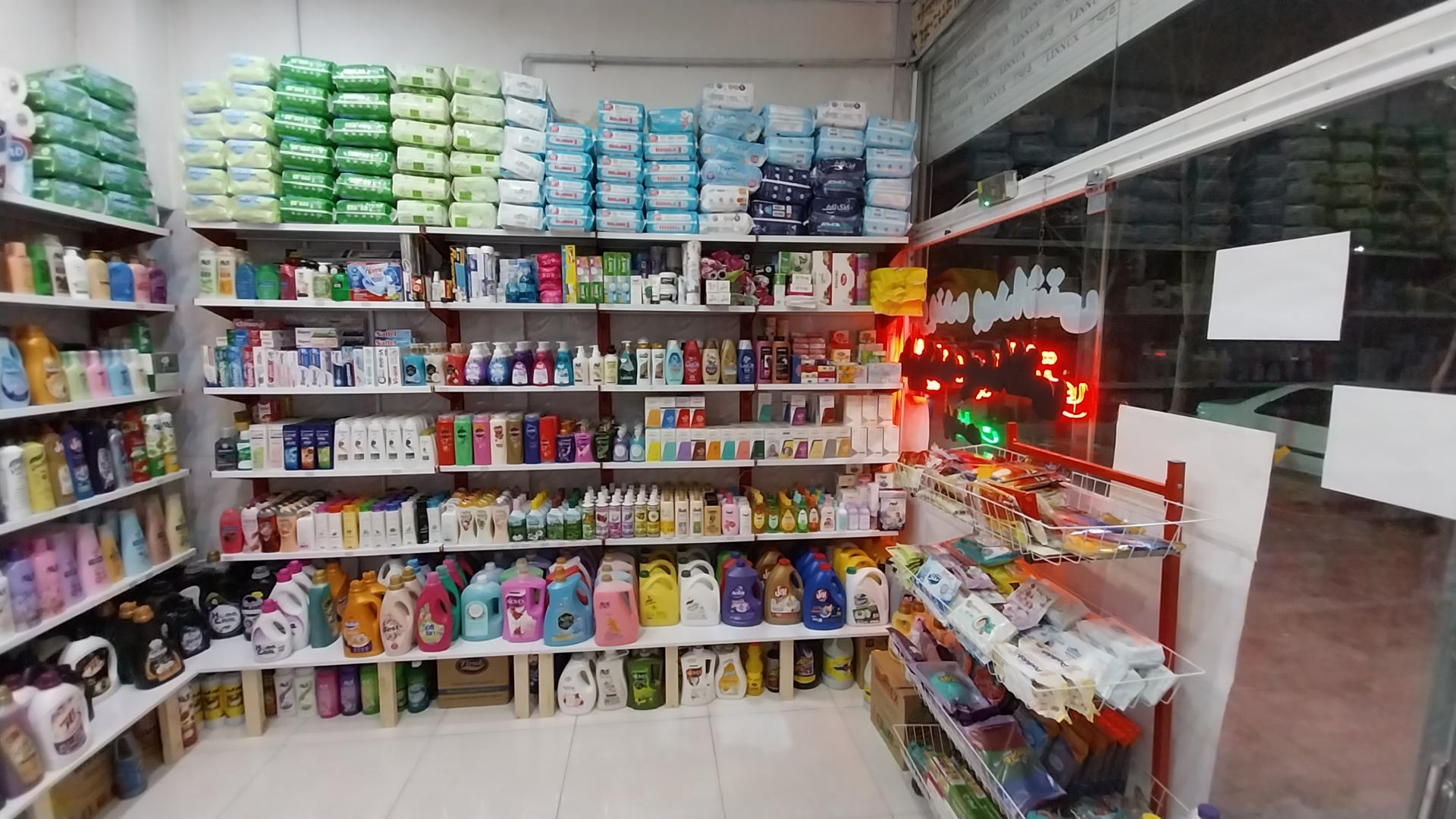 شوینده و بهداشتی سعید
