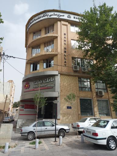 بانک ملت شعبه سعدی ایلام