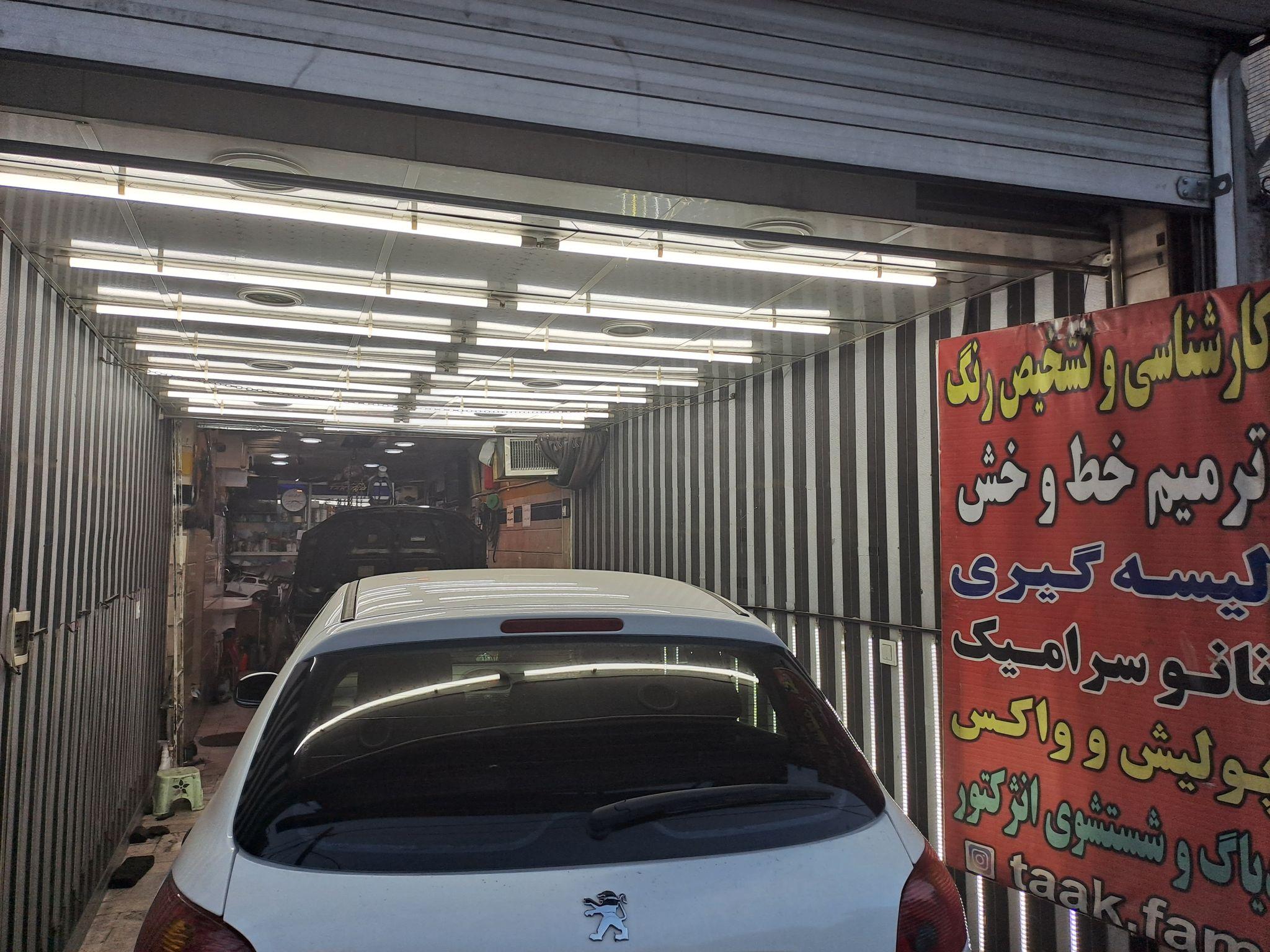 مرکز تشخیص رنگ وپولیش سرامیک تک فام