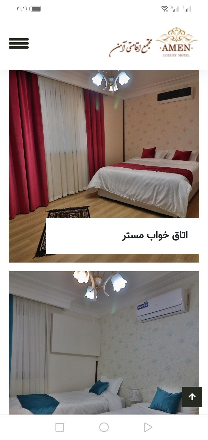 مجتمع اقامتی آمن