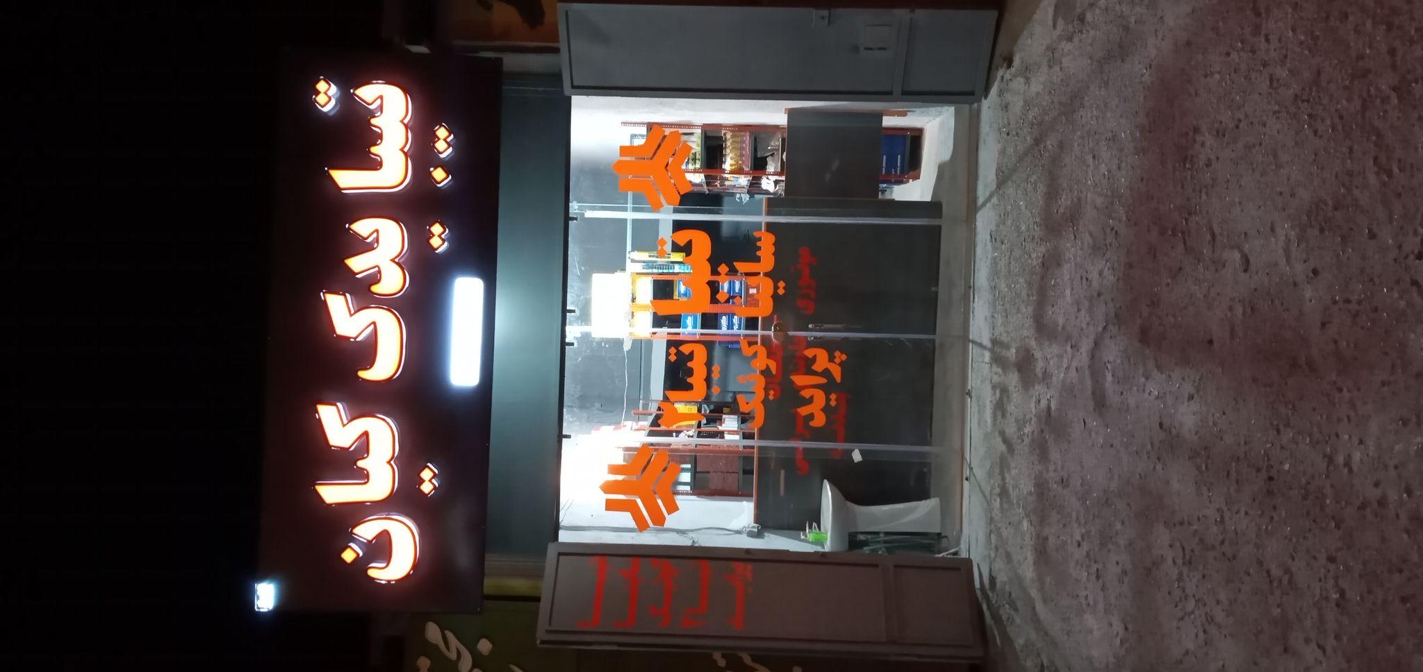 تیبا یدک کیان