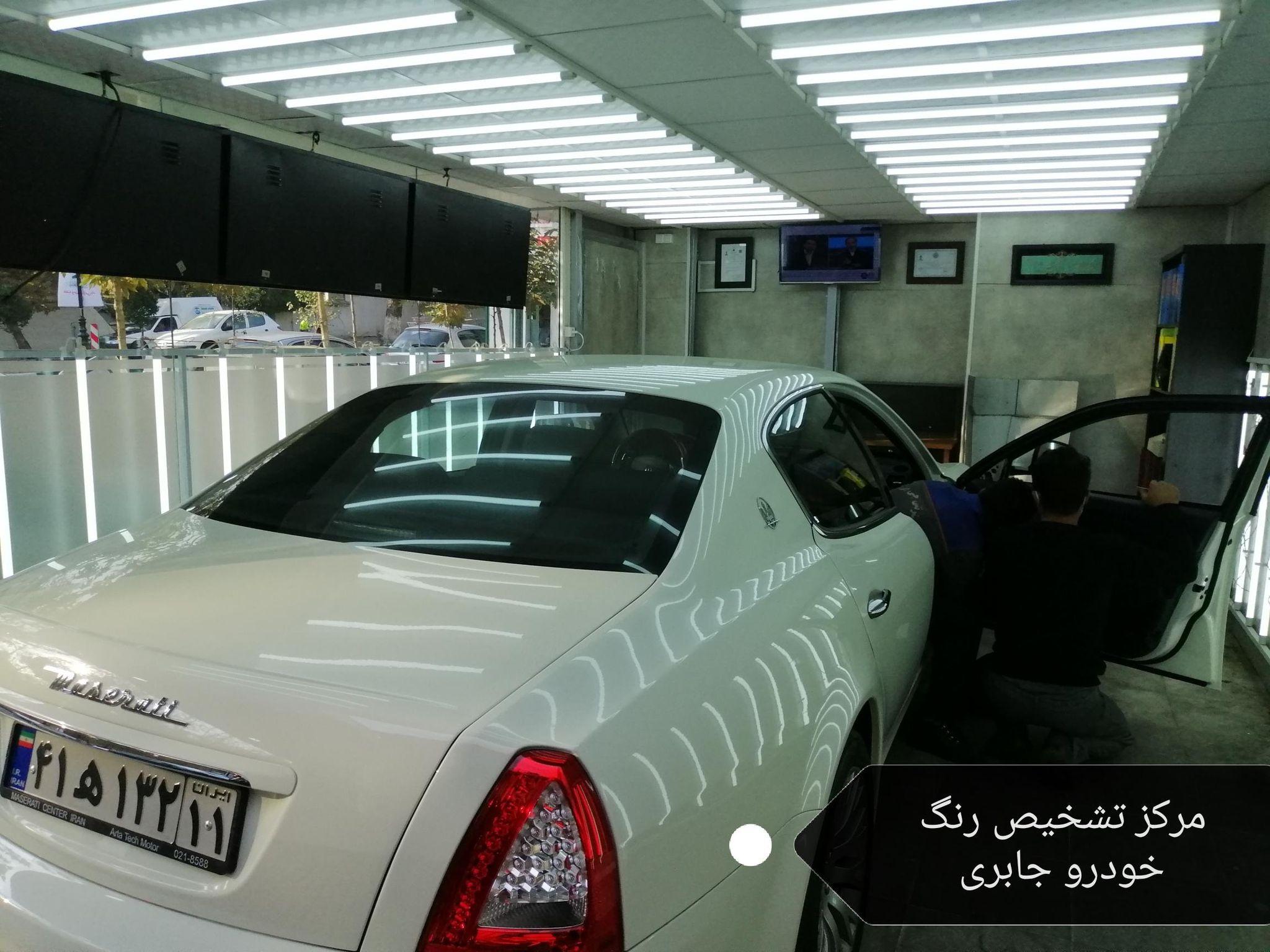 مرکز تخصصی رومی