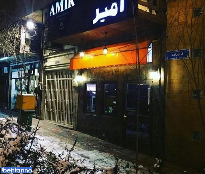 رستوران ایتالیایی امیرگریل