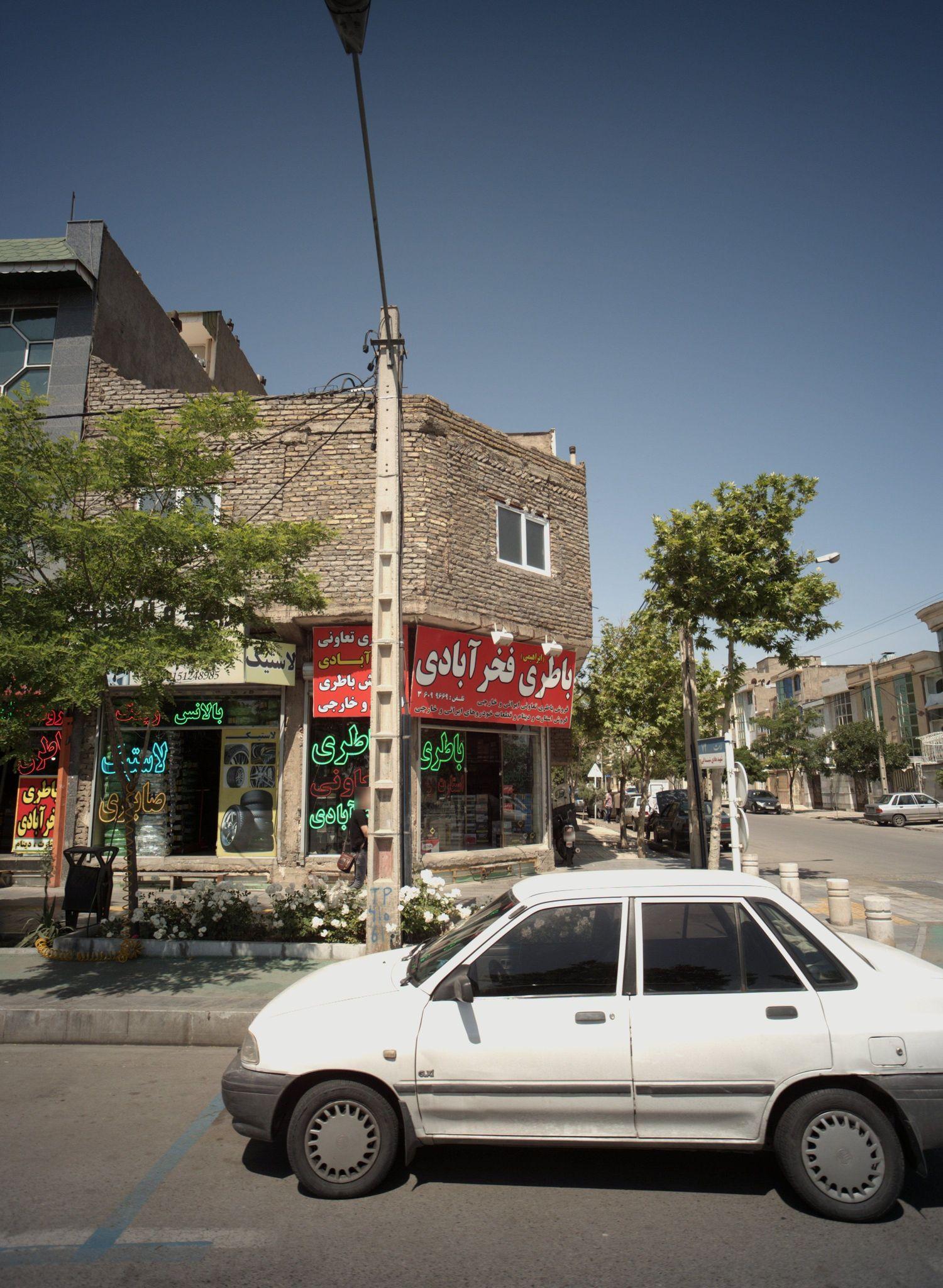 رینگ و لاستیک صابری