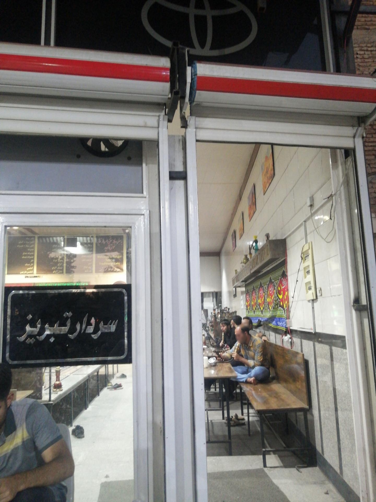 کافه سالار