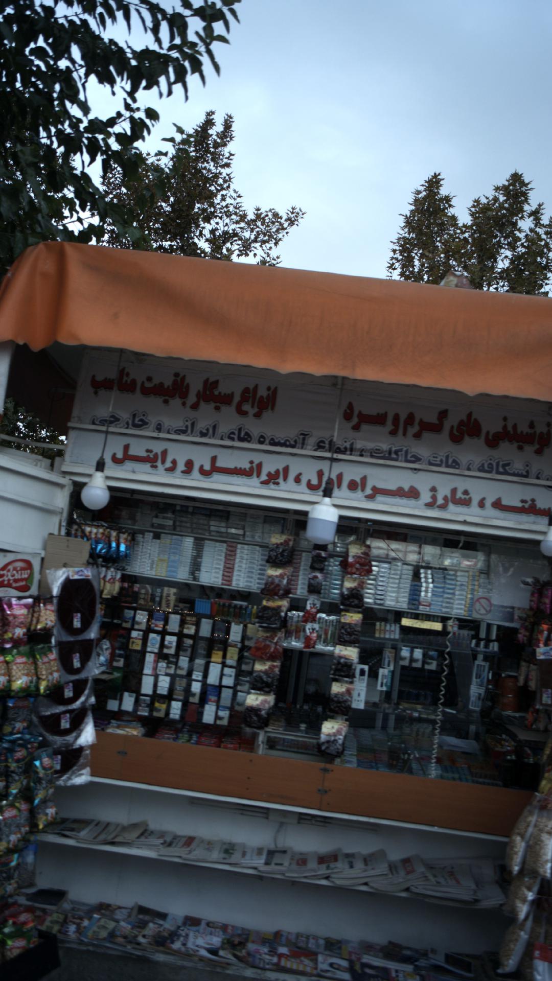 دکه
