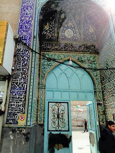 مسجد امام محمد باقر(ع)