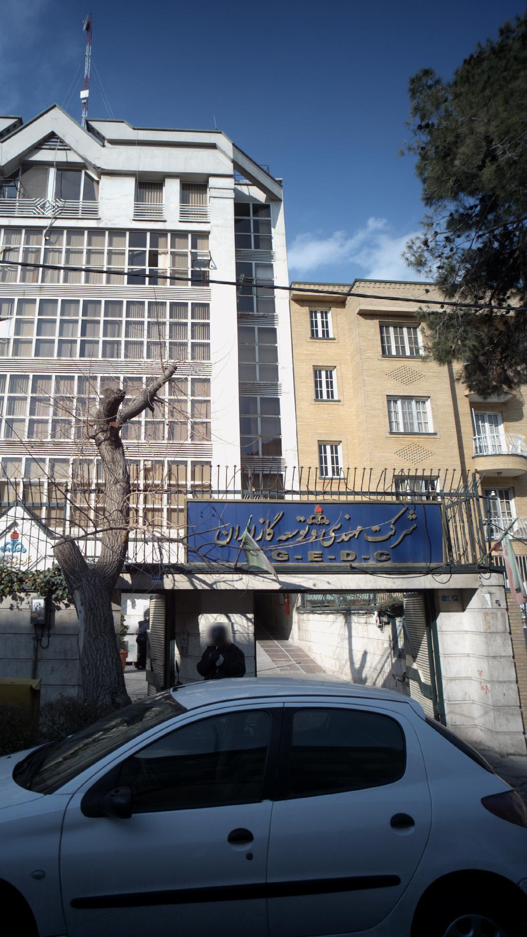 شرکت مهندسی و توسعه گاز ایران