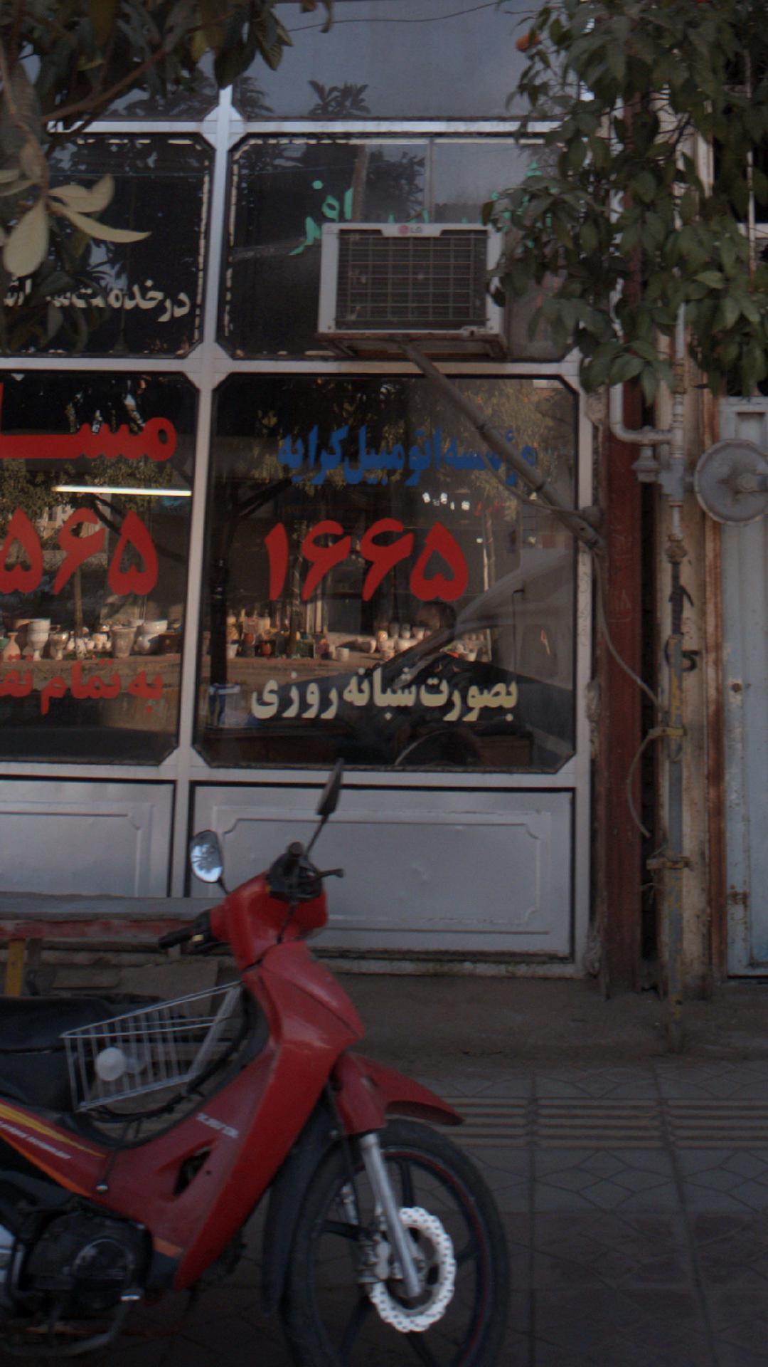 موسسه اتومبیل کرایه مسافر